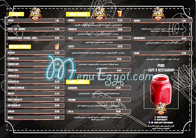 PUBG Cafe & Restaurant menu Egypt