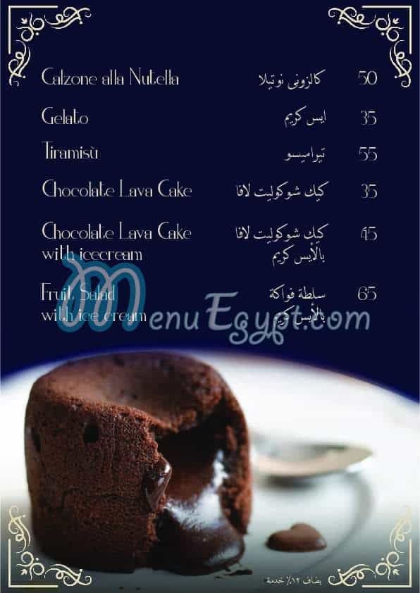 Paola menu Egypt 8