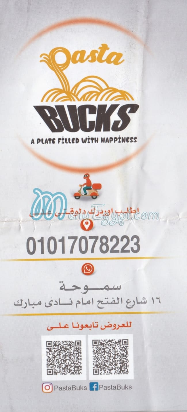 Pasta Bucks menu Egypt