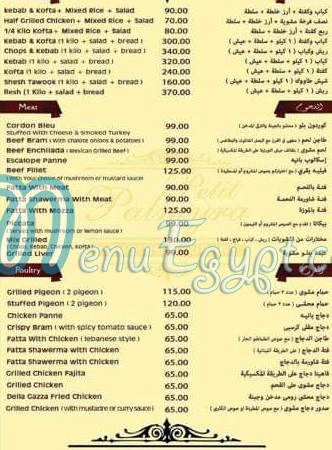 Petit Palmyra Restaurant menu Egypt