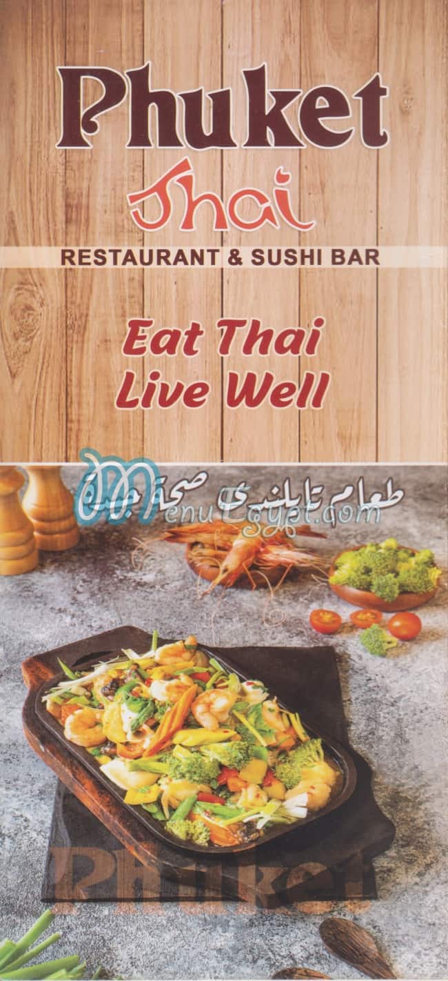 Phuket Thai menu