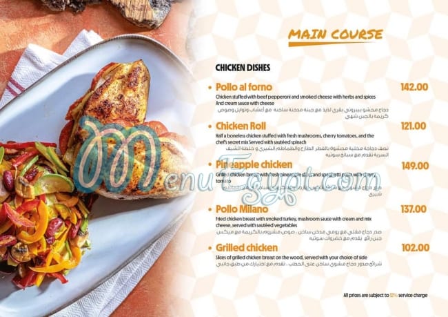 Pirata menu