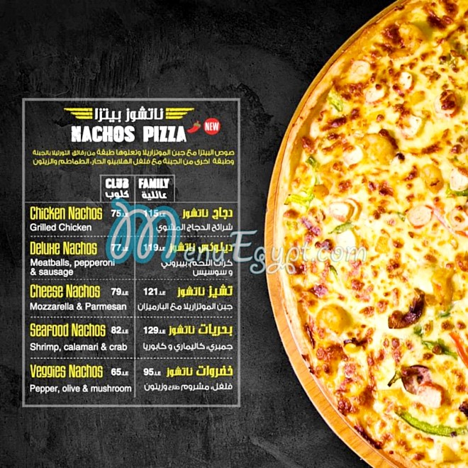 Pizza Club Roxy menu Egypt 8