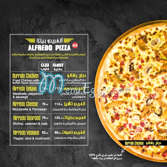 Pizza Club Roxy menu Egypt 9