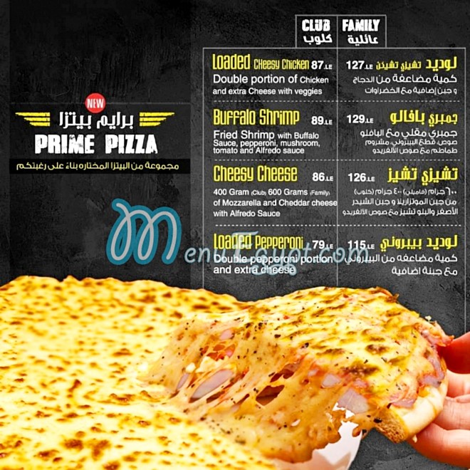 Pizza Club Roxy delivery menu