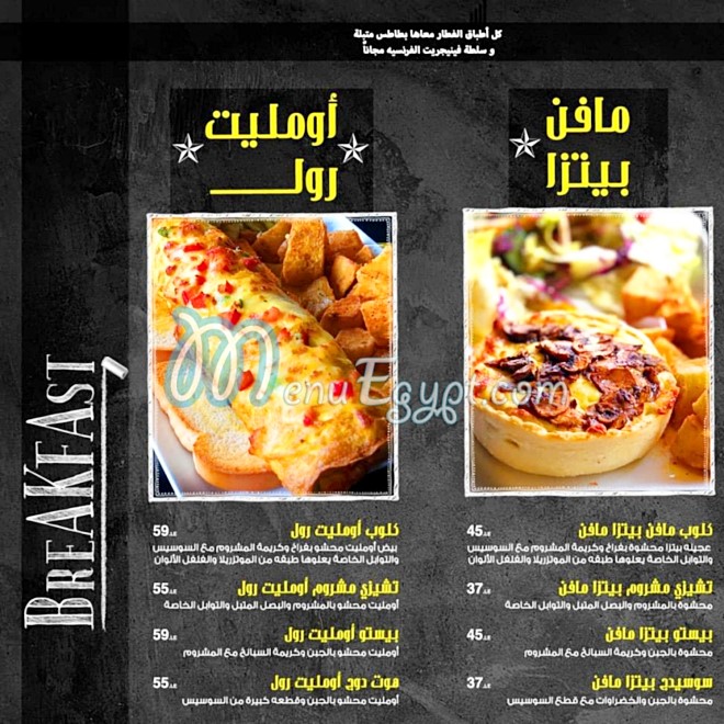 Pizza Club Roxy menu Egypt 2