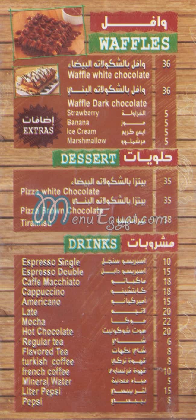 Pizza Del Mondo menu Egypt