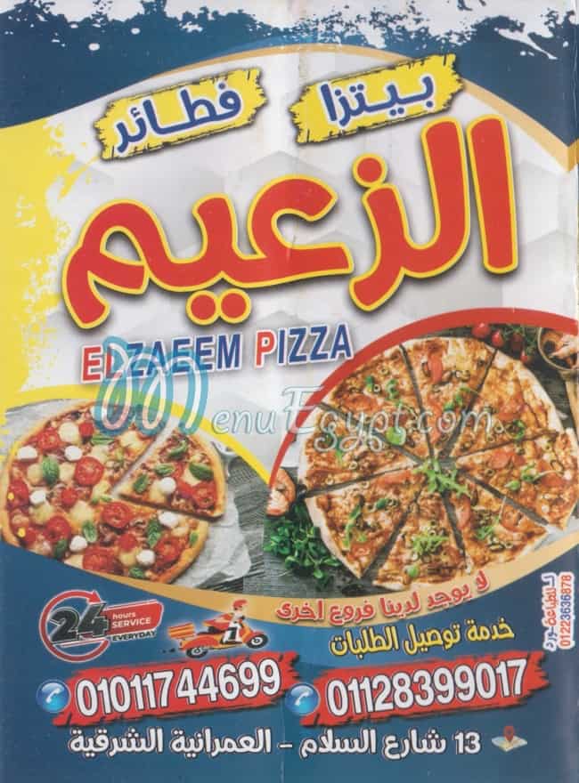 Pizza & Feteer El Za3eem menu