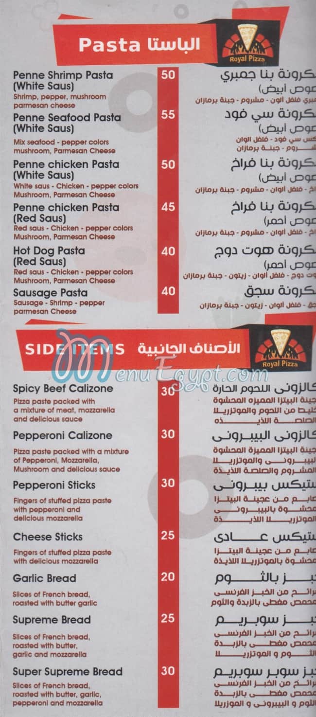 Pizza Royal menu Egypt