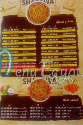 Pizza Shaqawa menu Egypt