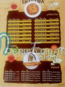 Pizza Shaqawa egypt