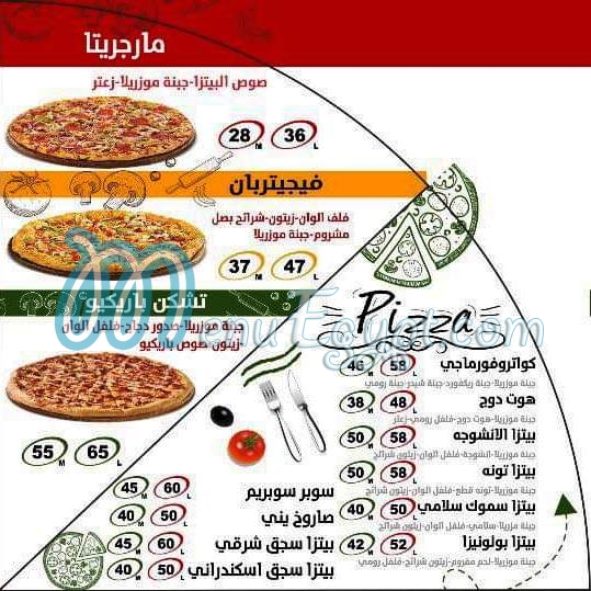 Pizza Yanni menu