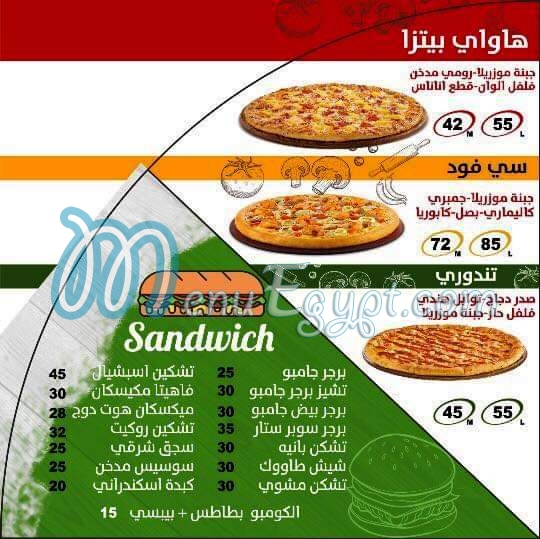 Pizza Yanni menu Egypt