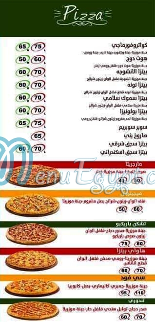 Pizza Yanni delivery menu