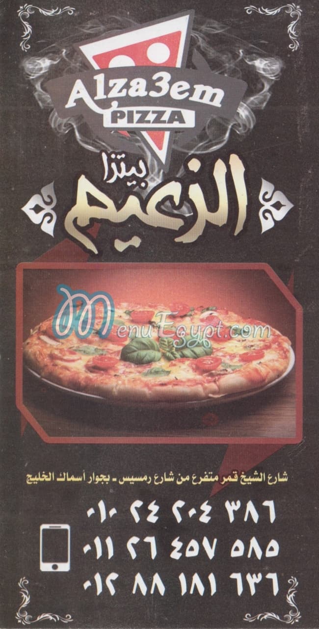 Pizza  al Za3em Ramses menu