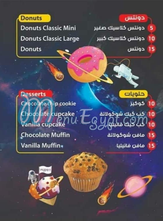 Planet Ice Cream Market delivery