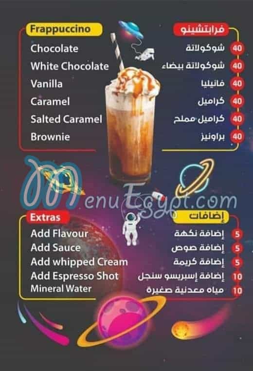 Planet Ice Cream Market delivery menu