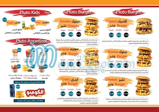 Pluto menu Egypt