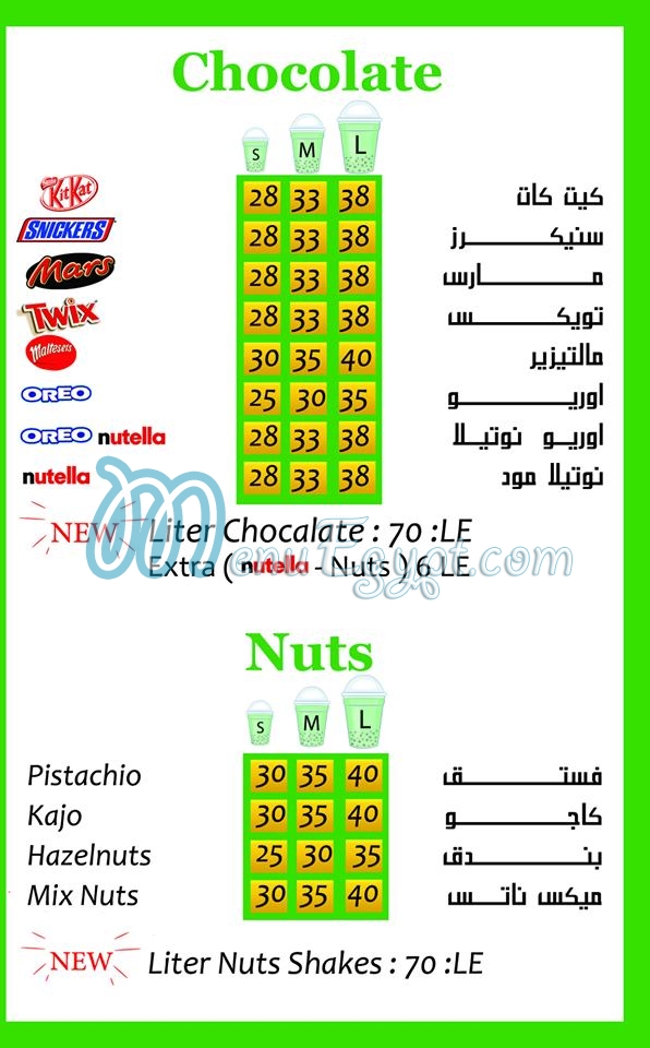 Power Mix menu Egypt 4