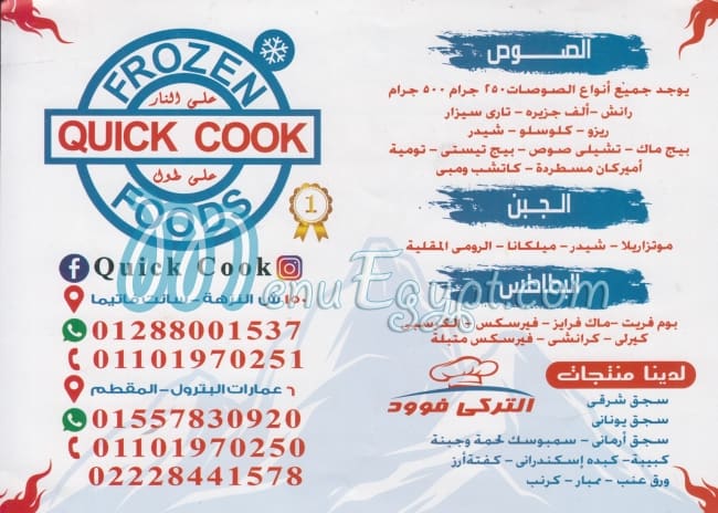 Quicker cook menu