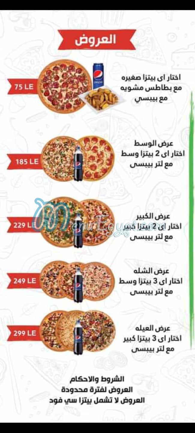 Richy Pizza menu Egypt