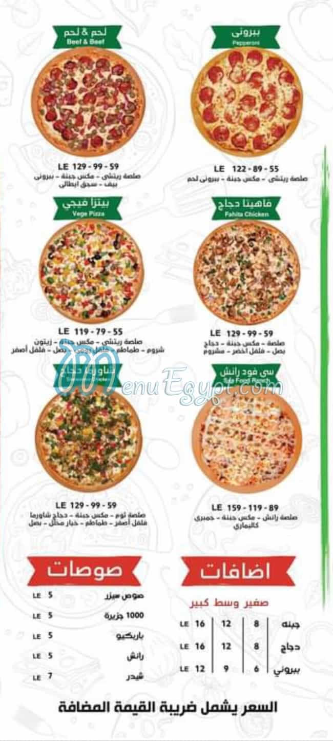 Richy Pizza egypt