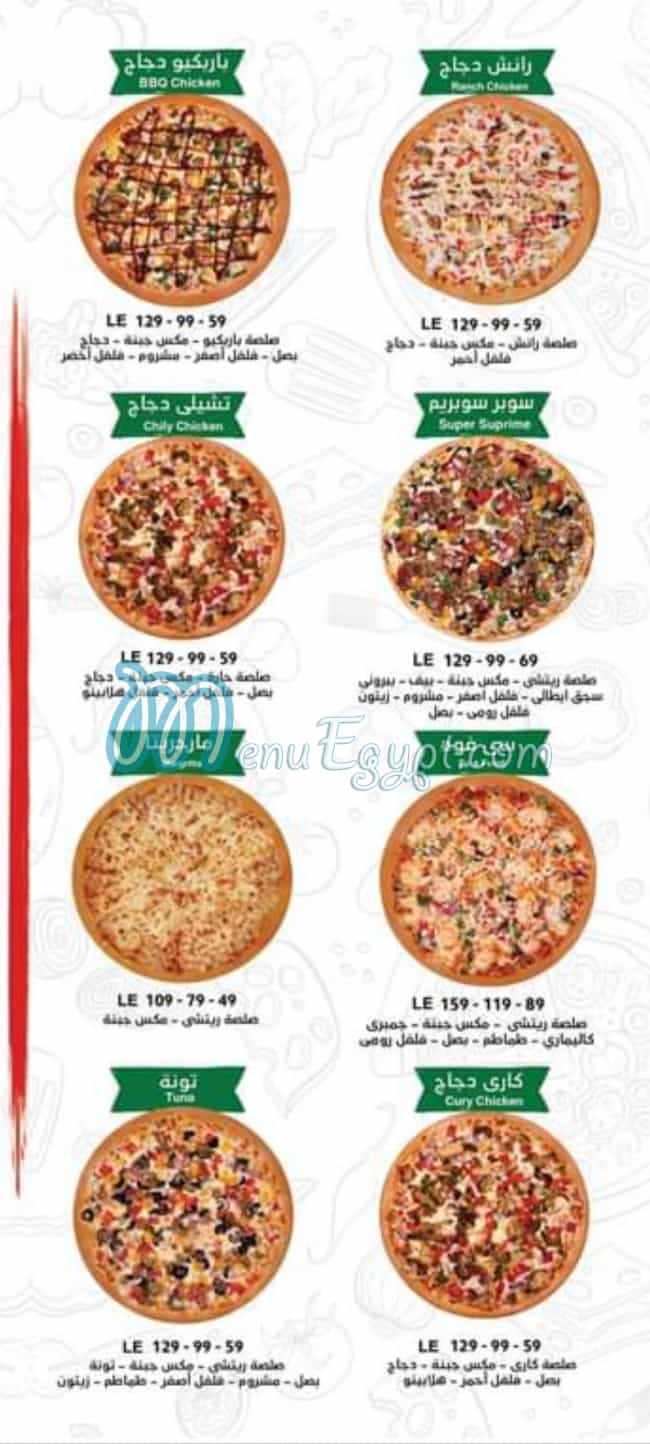 Richy Pizza delivery menu