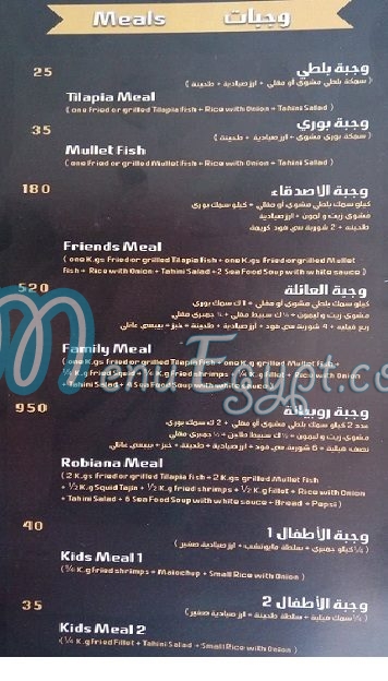 Robiana Restaurant menu