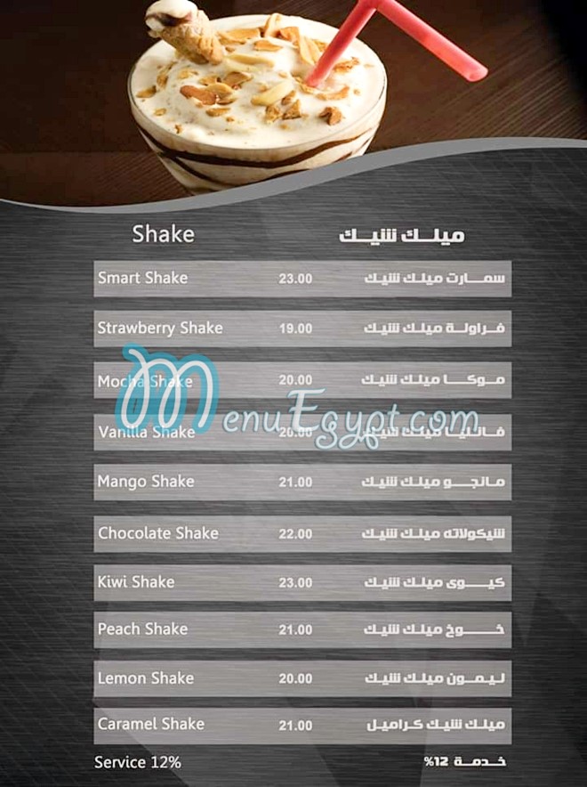 Rock Cafe delivery menu