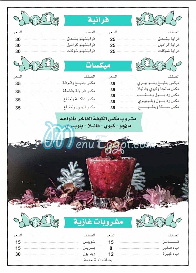 Rose Cafe and Restaurant delivery menu