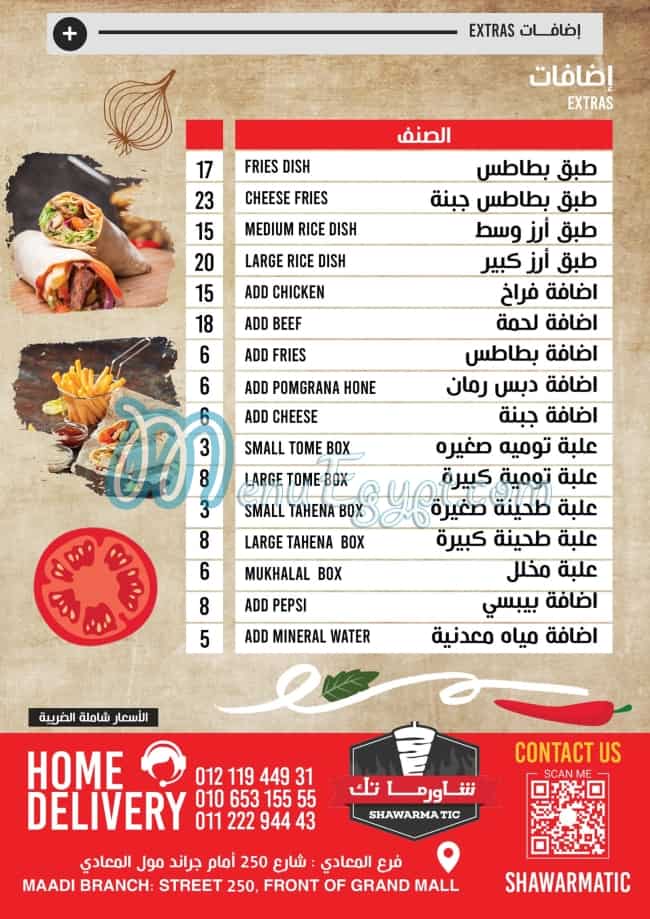 SHAWARMA TIC menu