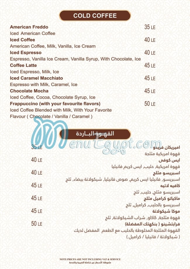 Saya Cafe menu