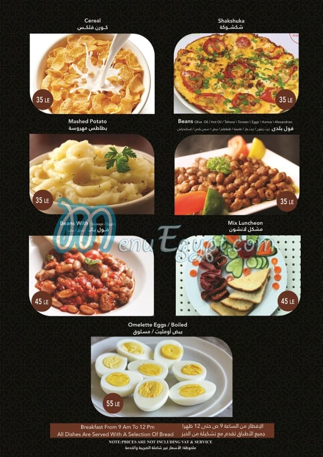 Saya Cafe delivery menu