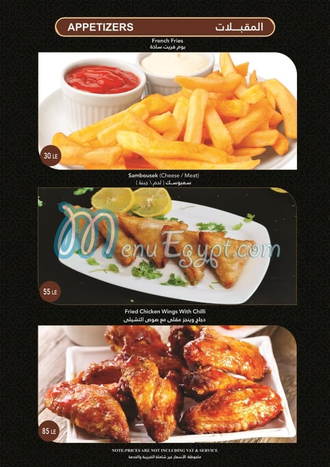 Saya Cafe menu Egypt 1