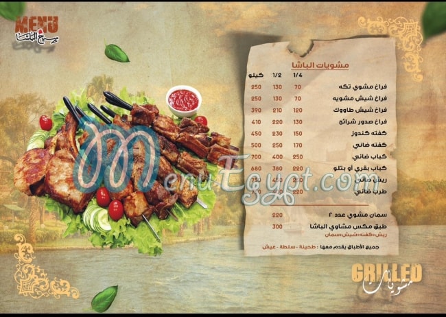 Seekh Albasha menu