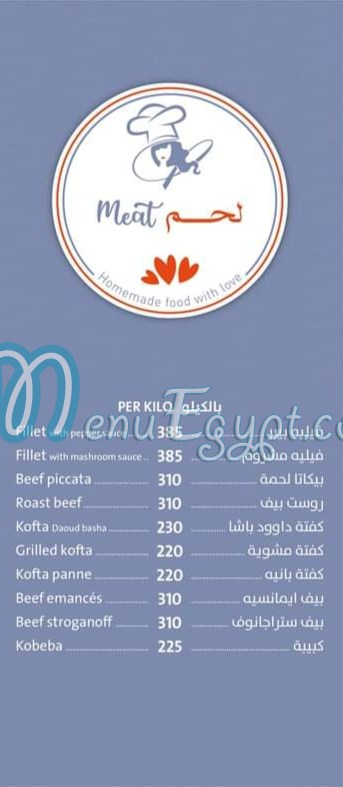 Senoras Catering menu Egypt