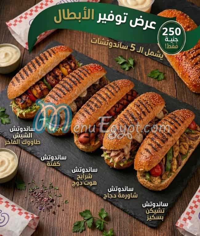 مطعم شيف مصر