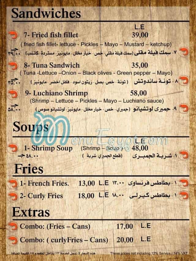 ShrimpWay menu Egypt