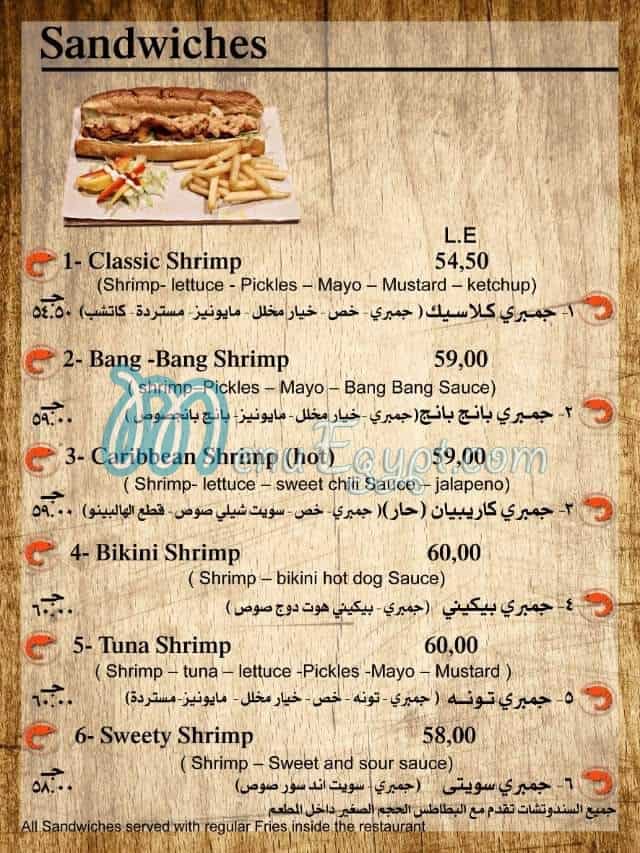 ShrimpWay delivery menu