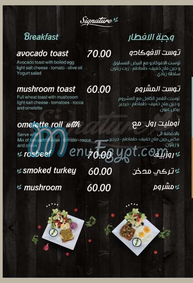 Signatures Healthy Food menu