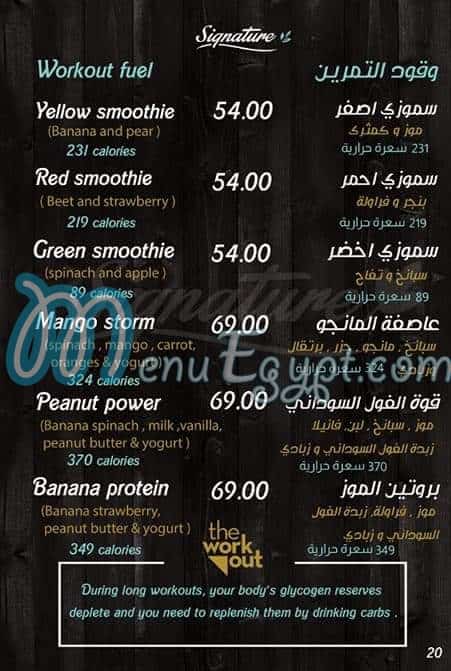 Signatures Healthy Food menu Egypt