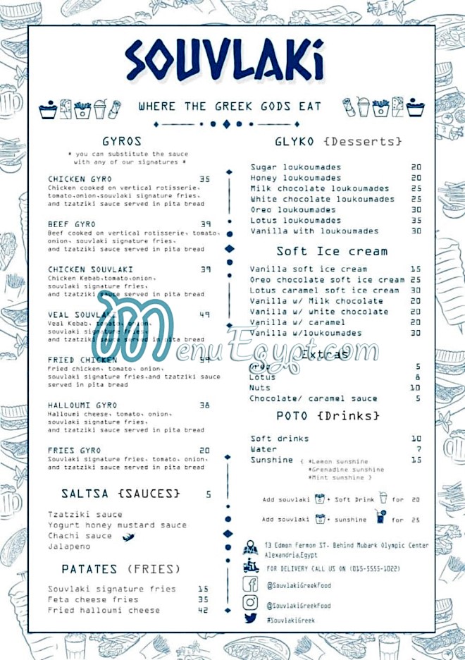 Souvlaki menu