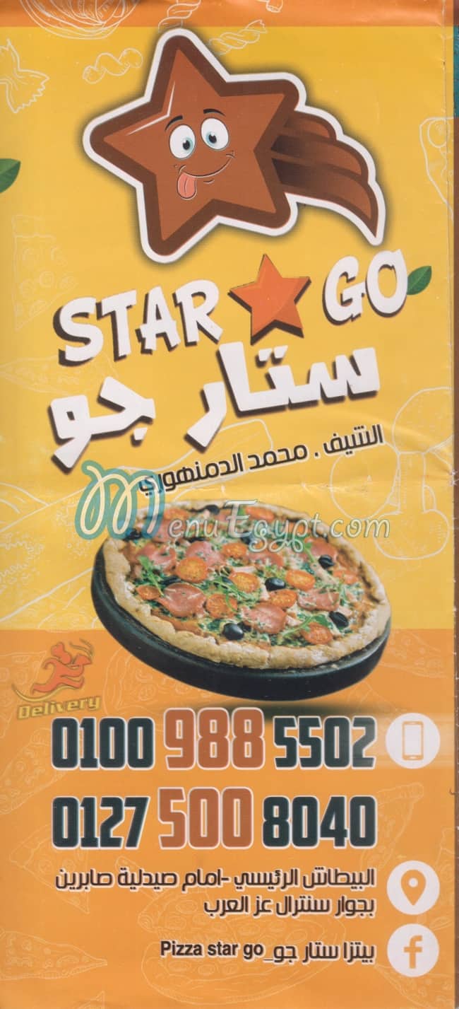 Star GO online menu