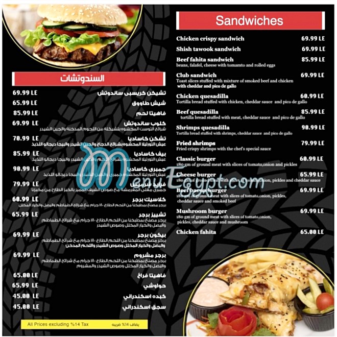 Street Cafe delivery menu