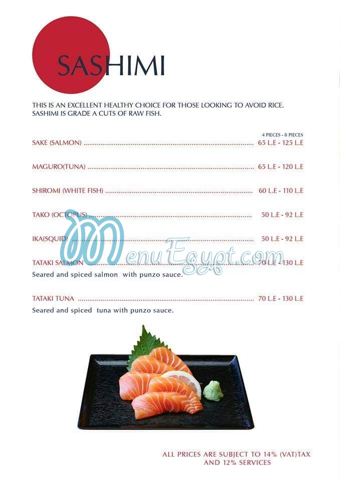 Sumo Sushi menu Egypt 4