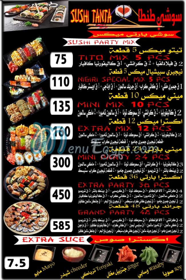 Sushi Tanta menu prices