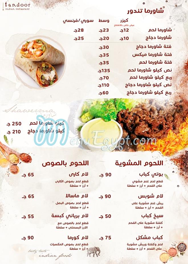 Tandoor Restaurant for indian foods menu