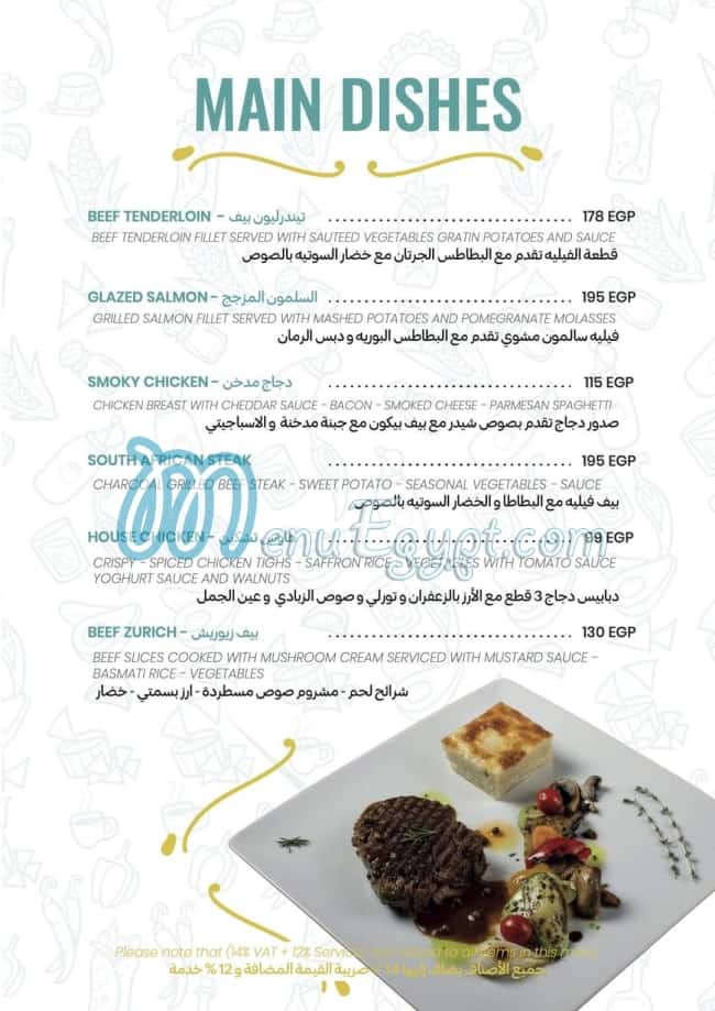 Tatio Cafe delivery menu