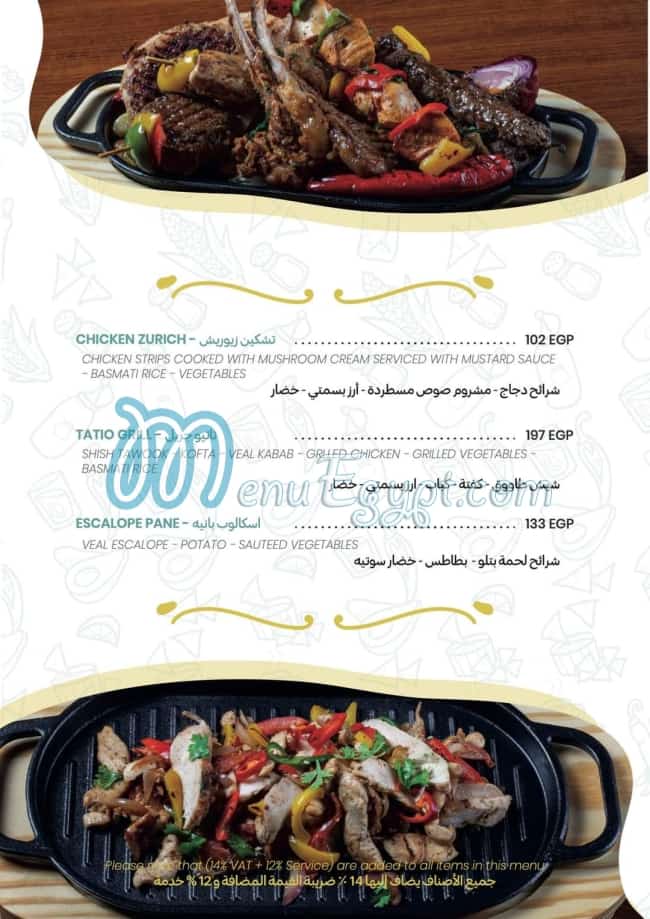 Tatio Cafe online menu