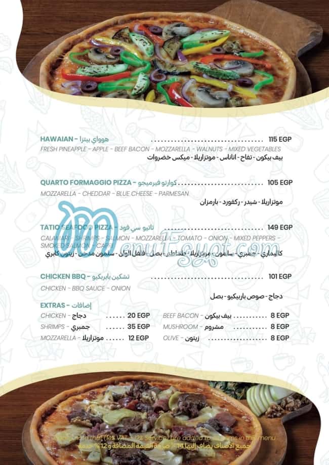 Tatio Cafe menu Egypt 2